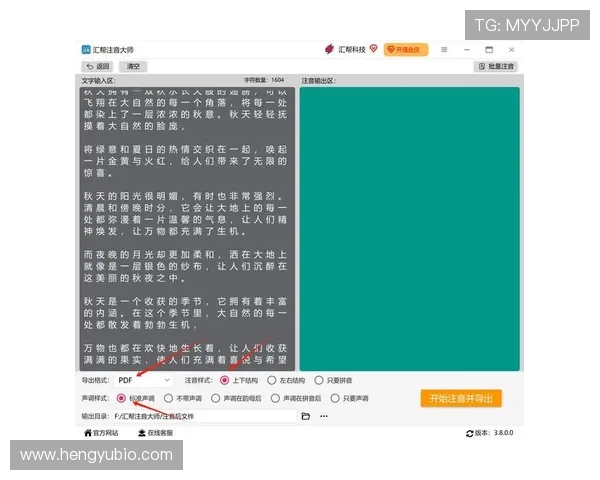 3D八卦图表速查表使用指南与实用技巧分享