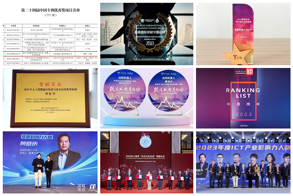 微信圖片_20240102115254.jpg